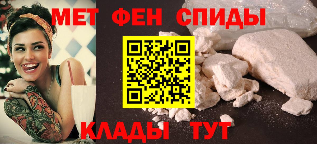 Выборг  hydra как войти  Вход с VPN  АМФЕТАМИН VHQ 