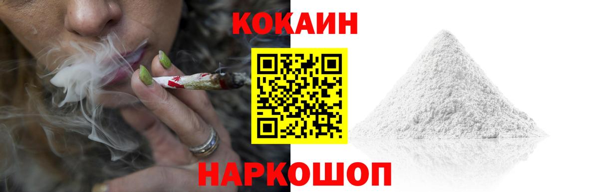 КОКАИН Колумбийский Выборг