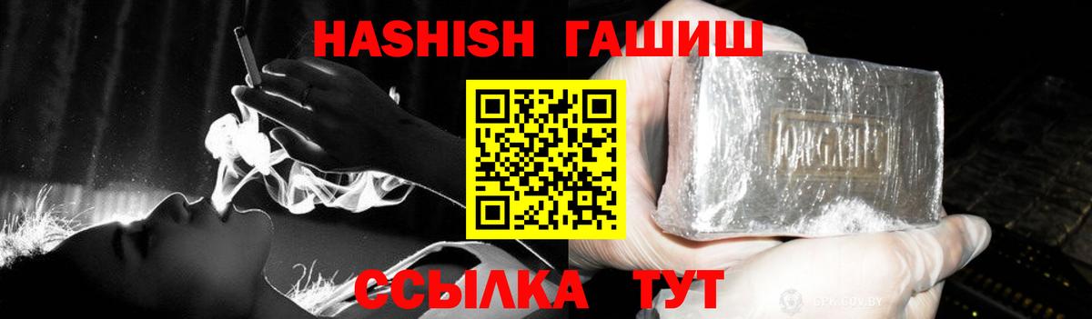 ГАШ Изолятор Выборг