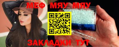 таблы Балашиха