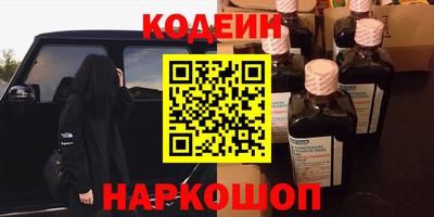 стаф Балаково