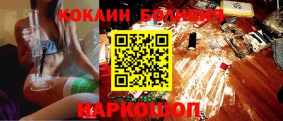 таблы Балашиха