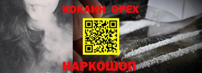 трава Балахна