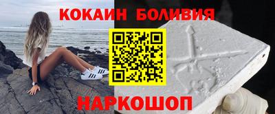 таблы Балашиха