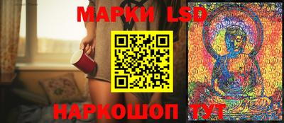 стаф Балаково