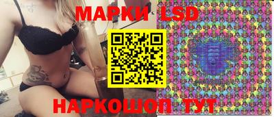 стаф Балаково