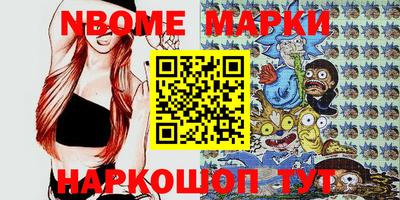 стаф Балаково