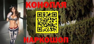 таблы Балашиха