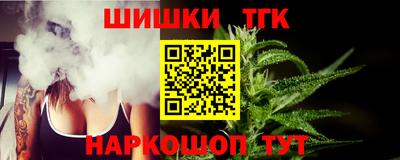 стаф Балаково