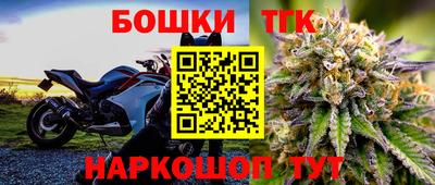 таблы Балашиха