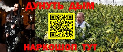 стаф Балаково