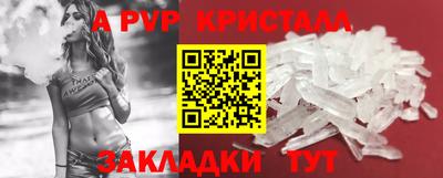 стаф Балаково