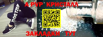 таблы Балашиха