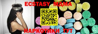 таблы Балашиха