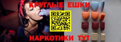 трава Балахна