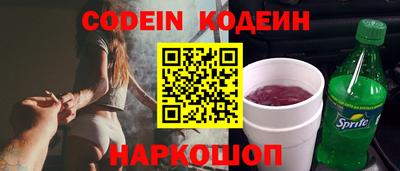 таблы Балашиха