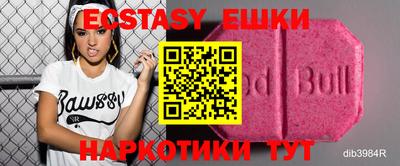 таблы Балашиха