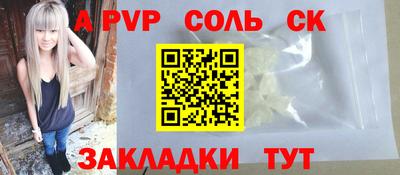 таблы Балашиха