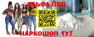 таблы Балашиха