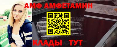 таблы Балашиха