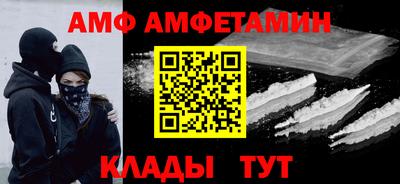 таблы Балашиха