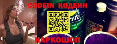 стаф Балаково