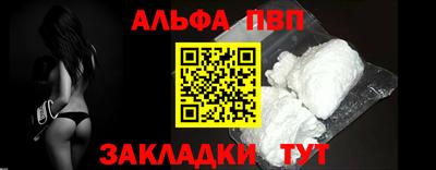 таблы Балашиха