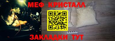 стаф Балаково