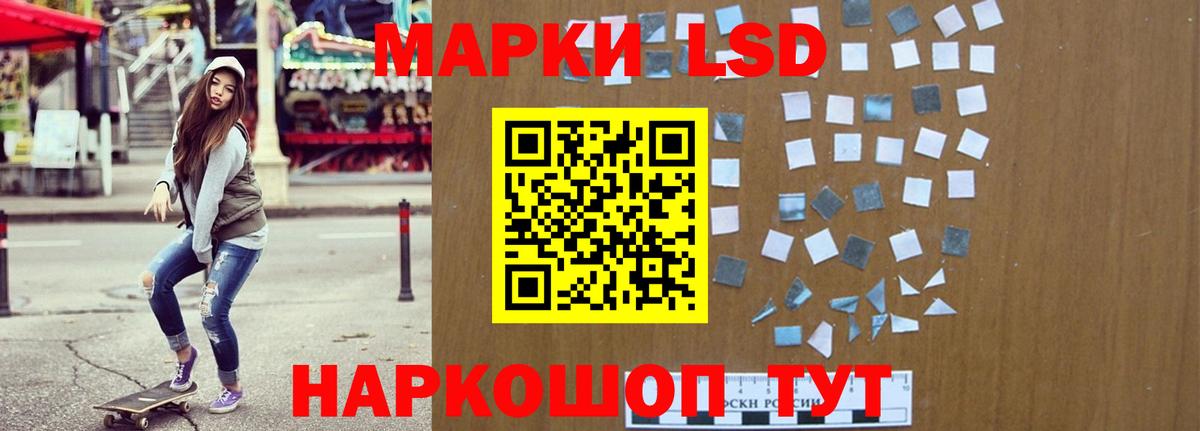 Выборг  ЛСД экстази кислота  Вход с VPN 