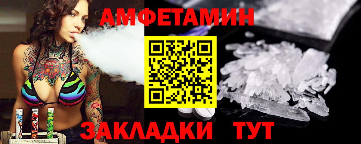 Выборг  Метамфетамин Декстрометамфетамин 99.9%  Вход с VPN  Метамфетамин Декстрометамфетамин 99.9% 
