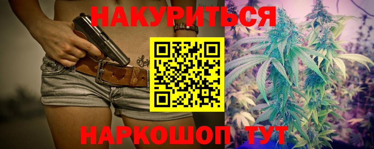 Бошки марихуана Bruce Banner Выборг