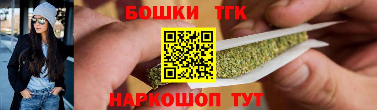 Бошки марихуана гибрид  Бошки Шишки OG Kush  Конопля марихуана  Выборг  Вход с VPN 